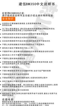 (乌尤利夫的处方笺最新版)揭秘乌尤利夫的处方笺：百度百科一览