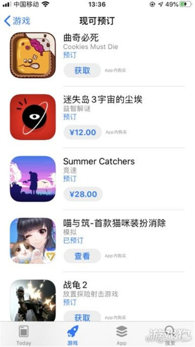 (喵与筑有破解吗)喵与筑iOS版本停服时间及玩家应对策略详解
