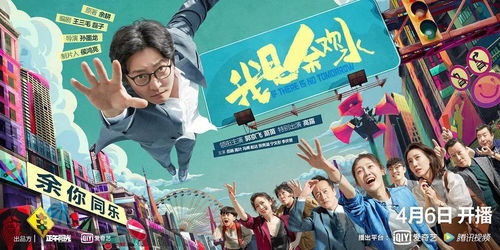 (逆袭人生的电影电视剧)逆袭人生短剧：挑战命运，奋力拼搏，绽放人生的绚丽光芒
