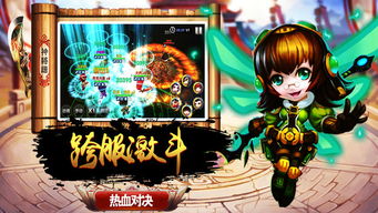 奔跑吧吕布塔防情缘：携手战斗，共创防线传奇，体验热血沸腾的战斗之旅