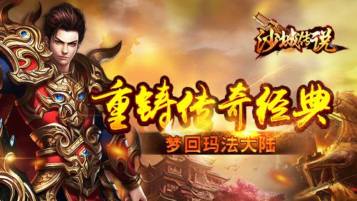 (紧箍咒介绍)紧箍咒续集:一个新的冒险故事，继续传承经典，开启全新篇章