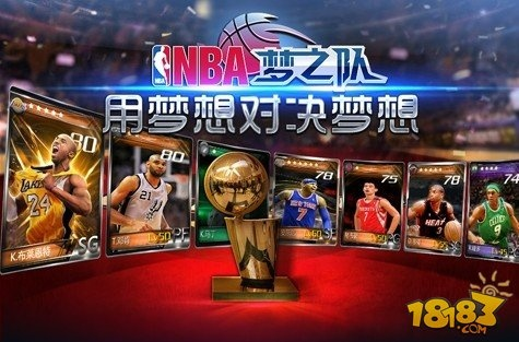 (nba梦之队游戏)NBA梦之队哪里还能玩？探索最新玩法，打造梦幻球队！