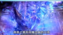 《凤凰重生》：穿越时空，蜕变重生，化身凤凰翱翔九天，绽放绚烂羽翼
