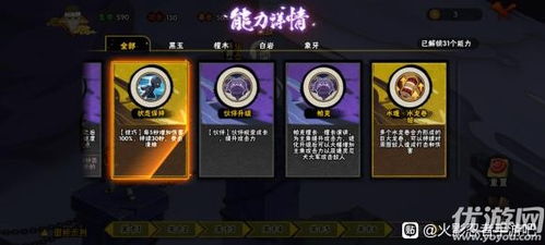 (2021幻之试炼攻略)2024年幻之试炼：探寻未知世界的奇幻之旅