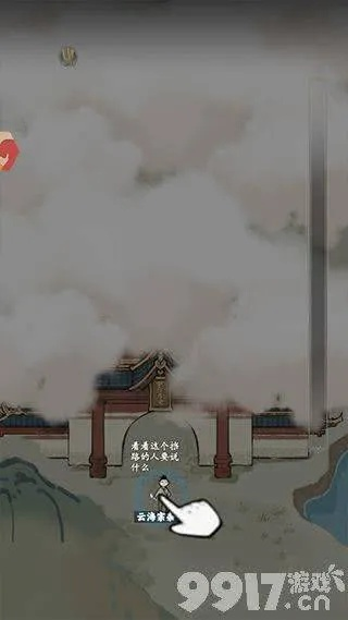 掌门别挂机折相思内置最新版：融入新功能，提升赏心悦目体验的必备闯关神器