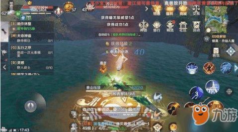 (幻世录2攻略教程及隐藏物品)幻世录2游戏攻略心得分享：从新手到大神的完全升级指南