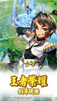 (噬天剑尊百度百科)噬天剑尊：残暴的战神之力，唯我独尊，誓夺世间至高之位