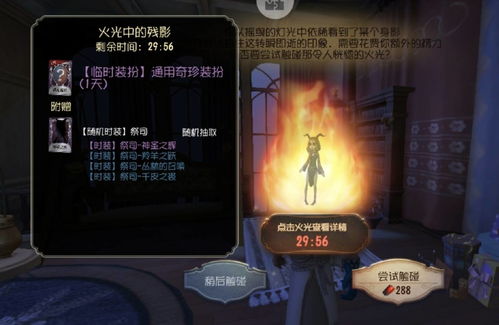 (魔域战魂圣殿)神秘的魂域战魔王：触发条件是什么引发了他的出现？