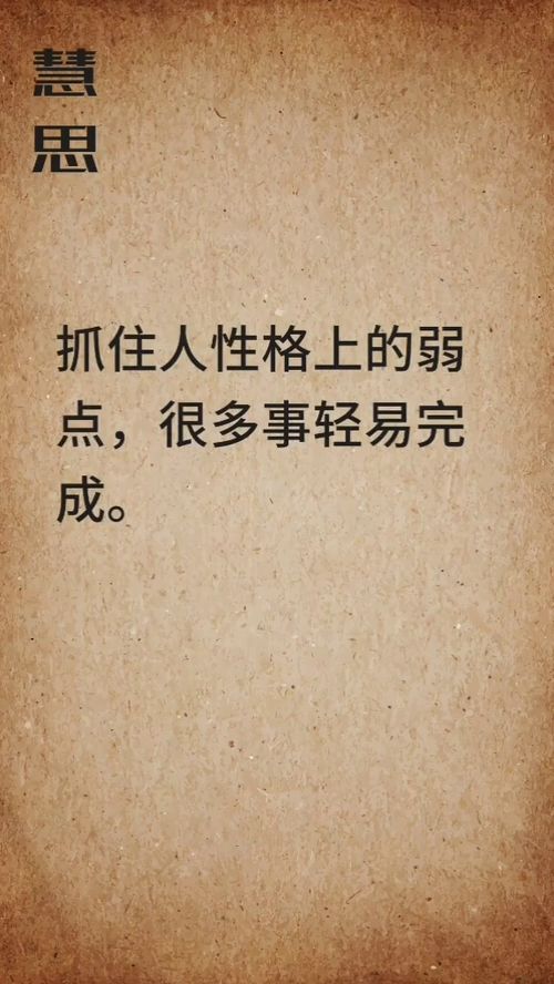 (我不会轻易相信任何人)贝瓦儿歌：我不会轻易相信你的谎言，绝不上你的当