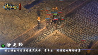 在传奇永恒中，道士如何成功召唤月灵，揭开神秘的召唤技巧与策略