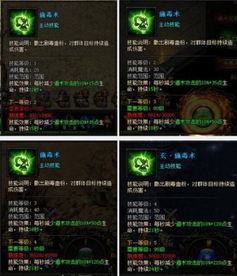 在传奇永恒中，道士如何成功召唤月灵，揭开神秘的召唤技巧与策略