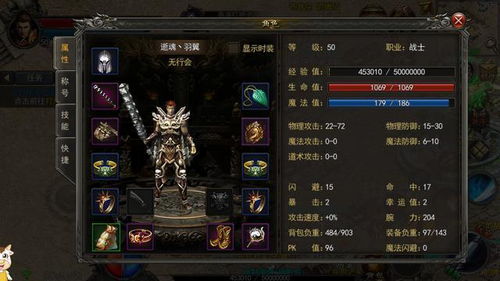 在传奇永恒中，道士如何成功召唤月灵，揭开神秘的召唤技巧与策略