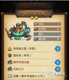 在种类繁多的奥丘奥丘中，你应该选哪三个？带你发现这款热门游戏的最佳选择