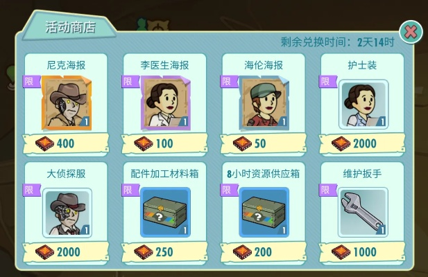 (辐射避难所ol百度百科)全面解析辐射避难所OL的攻略与技巧，助你在末日生存中游刃有余