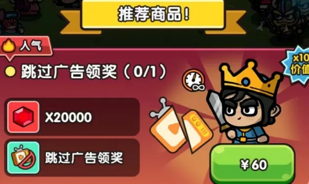 (囤物资的游戏)全民囤物资免广告游戏：购物狂欢无广告，乐趣无边！