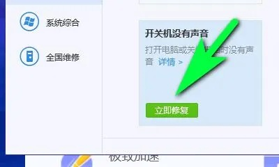 台式电脑突然没有声音了怎么办？解决电脑无声问题的详细步骤与技巧
