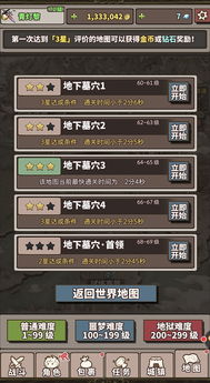 (穿越之无尽深渊)穿越异界深渊：无尽冒险等待内购探索