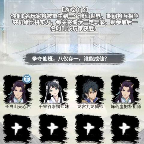 (类似修仙的手游)探讨修仙世界：哪些游戏类似修仙牌的传统游戏？