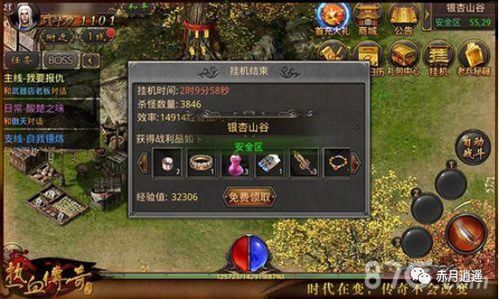 (热血无极下载)无极热血篮球赛4399：全新版本全面升级，激情篮球对决再次上演