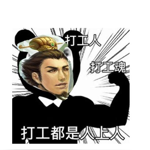(主公你的武将又挂了礼包码)主公，您的安装包已准备好，我将为您安装完美的软件。
