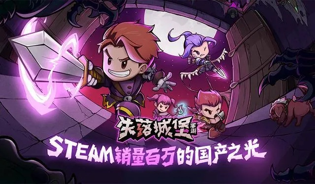(失落城堡 失落的城堡)探寻失落城堡手机版：解谜冒险游戏，揭秘古老城堡之谜！
