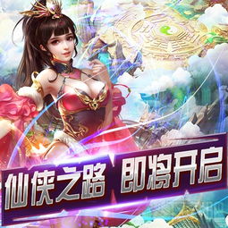 乾坤战纪百度百科：揭秘这部热门玄幻小说的神秘世界及角色人物