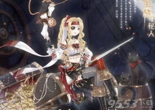 奇迹少女中文版第五季全新剧情揭秘：探索每个角色的成长与挑战