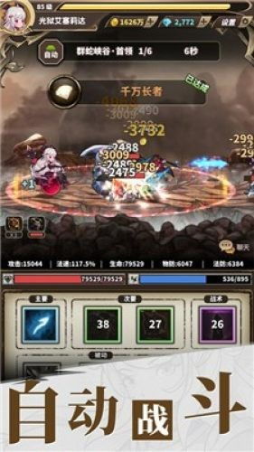 (放置版三国真的能拿钱吗)淘汰旧版，尽享放置版三国1000抽的精彩奇遇