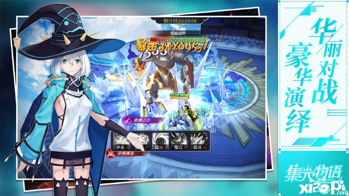 (集光物语攻略)探寻集光物语半神到神材料的奥秘和品质