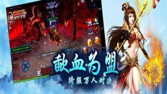 (一剑灭天内购破解版)一剑灭天手游下载：体验激情战斗，征战天下无敌剑客