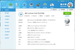 (二手台式电脑配置怎么选)如何科学选择二手台式电脑？深度了解配置选择技巧