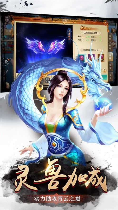(妖恋奇谭官网下载)妖恋奇谭毕方：恋人间的危险游戏