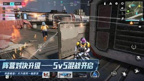 明日特攻队官方网站：探寻未来科技，开启战略全球大作战的游戏世界