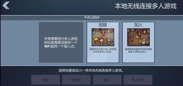 逃脱者困境突围内置MOD菜单揭秘：如何利用游戏特性实现一场激动人心的冒险逃脱?