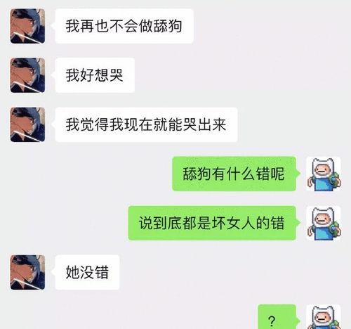 (喜欢的人说他去相亲)喜欢我的人竟然说今天要去相亲，我该怎么办？
