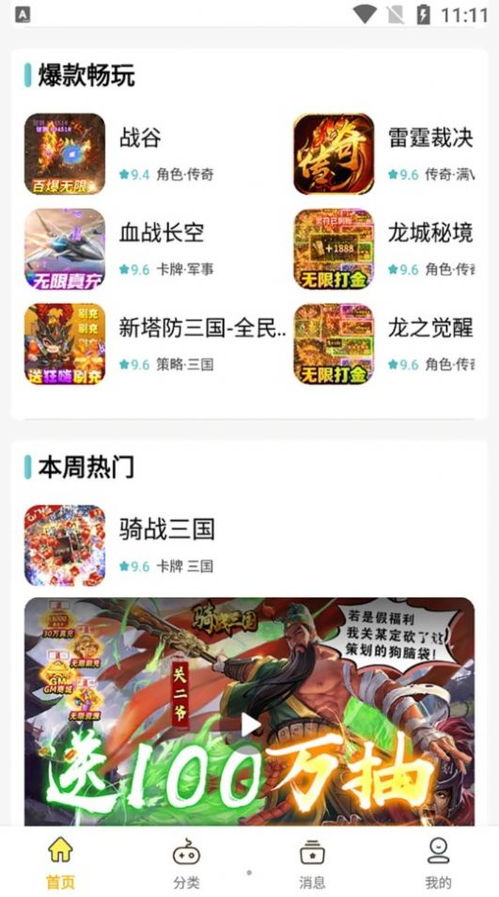 (仙灵物语1折折扣平台)仙灵物语折扣最低官网，惊喜优惠等你来！