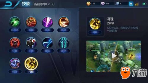 探索并精通荣耀召唤师技能：一场关于战斗策略与角色能力运用的深度讲解