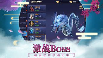 (封神重临手游)封神再临升级攻略：如何快速提升实力赢得战役