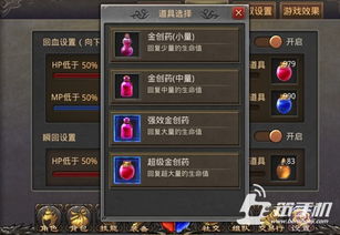 (《魔法药剂与药水》)探索神秘世界：揭秘魔法药剂与药水的神奇内容及其作用