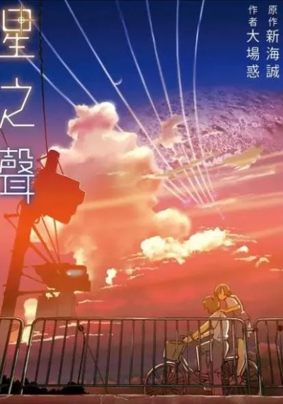 (星之声是悲剧吗)星之声好看吗？这部音乐剧引发观众热议