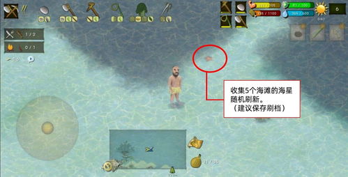 (挨饿荒野菲律宾海岛攻略视频)探险挨饿荒野菲律宾海岛攻略：揭秘未知宝藏与神秘部落文化