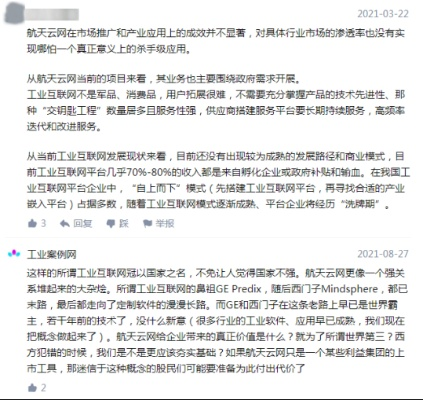 因网络问题无法进入造物梦工厂?专家解析可能原因及解决方案 因网络问题无法进入造物梦工厂?专家解析可能原因及解决方案