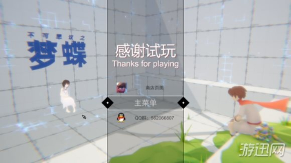 (不可思议之梦蝶怎么过关)不可思议之梦蝶全部攻略:探索梦境,解开谜团,揭开迷幻之幕 (不可思议之梦蝶怎么过关)不可思议之梦蝶全部攻略:探索梦境,解开谜团,揭开迷幻之幕