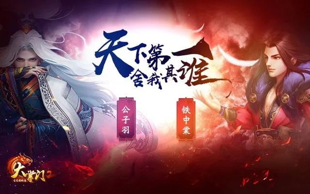 天下无双：《天下策bt一战封神》巅峰对决，庞大军团一触即发， 角逐天下霸权