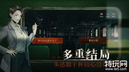 (当火车鸣笛三秒四种结局)揭秘当火车鸣笛三秒结局攻略，技巧解析让你事半功倍！