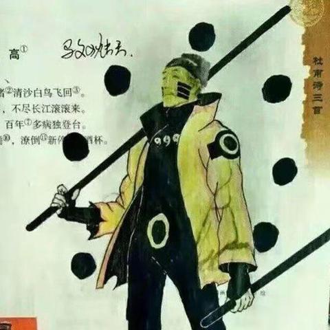 宇智波斑COS服：化身忍者世界的传奇角色，展现最真实的斑大人造型
