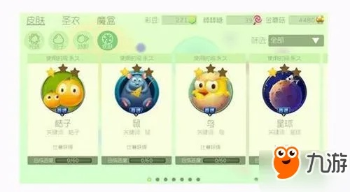 (球球大作战名字颜色合集)球球大作战游戏名字的颜色汇总和参考大全