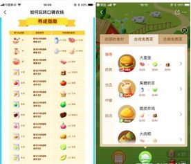 (食物归类者在哪下载)食物归类者app：让食材分类整理变得更加简单便捷的智能手机应用