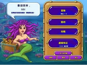 (怪怪水族箱宠物图解)怪怪水族箱手机版：让你身临其境感受海底奇妙世界的全新体验