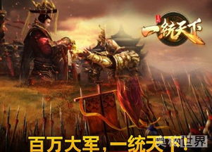 (三国鼎立是啥意思)三国鼎立，夺天下一统，雄姿英发，壮志凌云